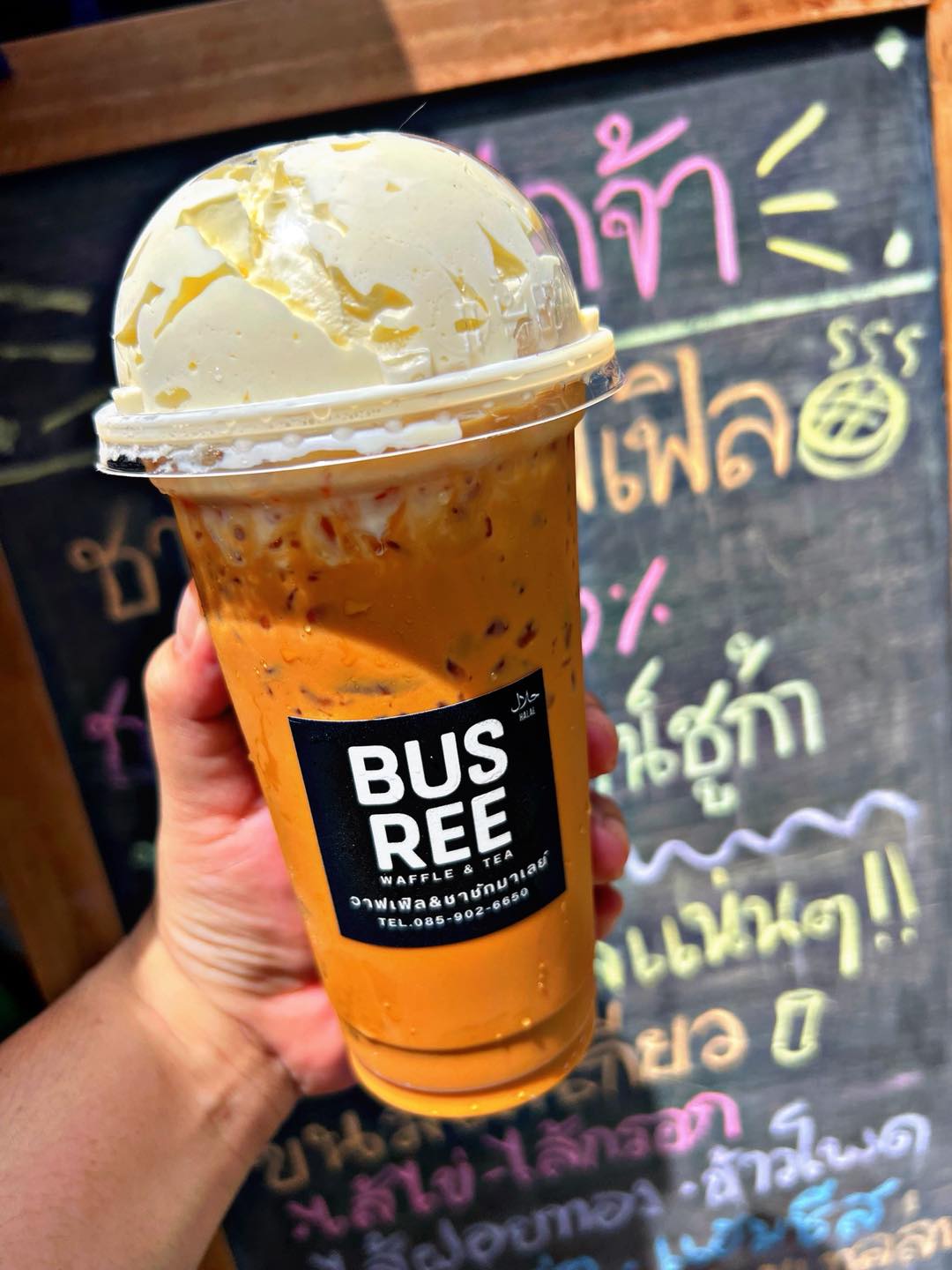 Busree วาฟเฟิล&ชาชักมาเลย์... - Busree วาฟเฟิล&ชาชักมาเลย์