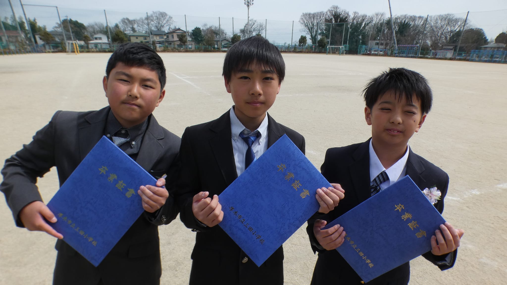 厚木 市立 三田 小学校