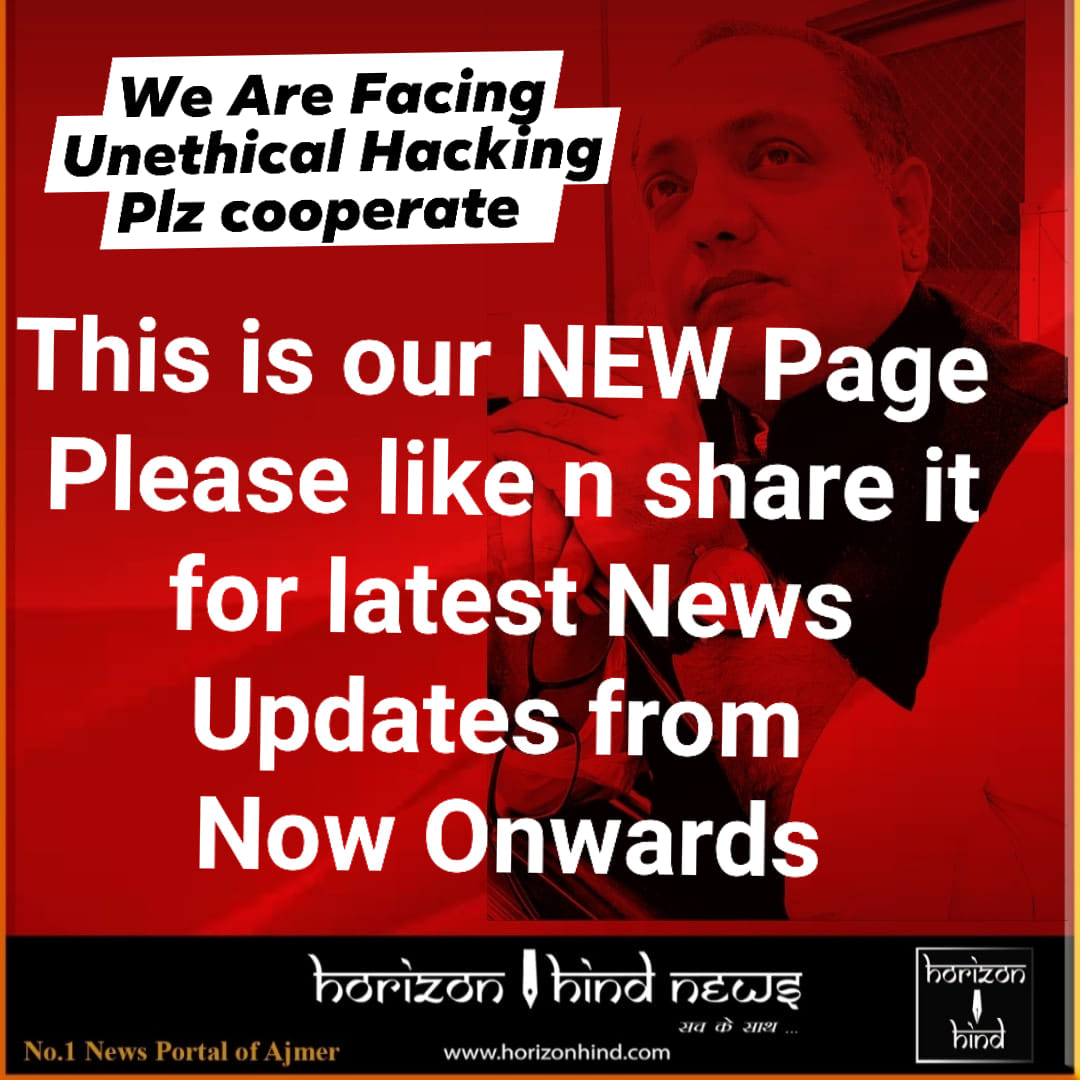 Horizon Hind हिन्दी न्यूज़ - THIS IS OUR NEW FACEBOOK PAGE - PLEASE ...