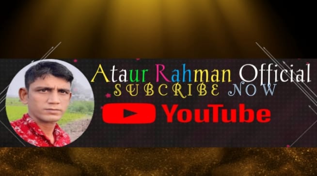 Ataur Rahman official