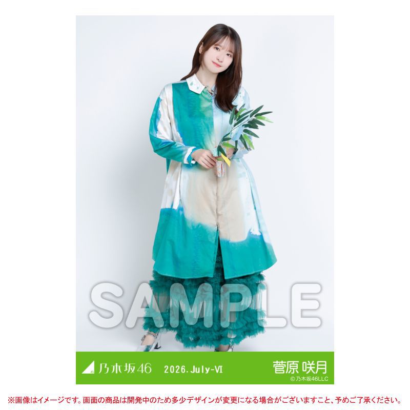 菅原咲月台湾応援会- #真夏の全国ツアー2026 宮城公演DAY1 グッズ＆生