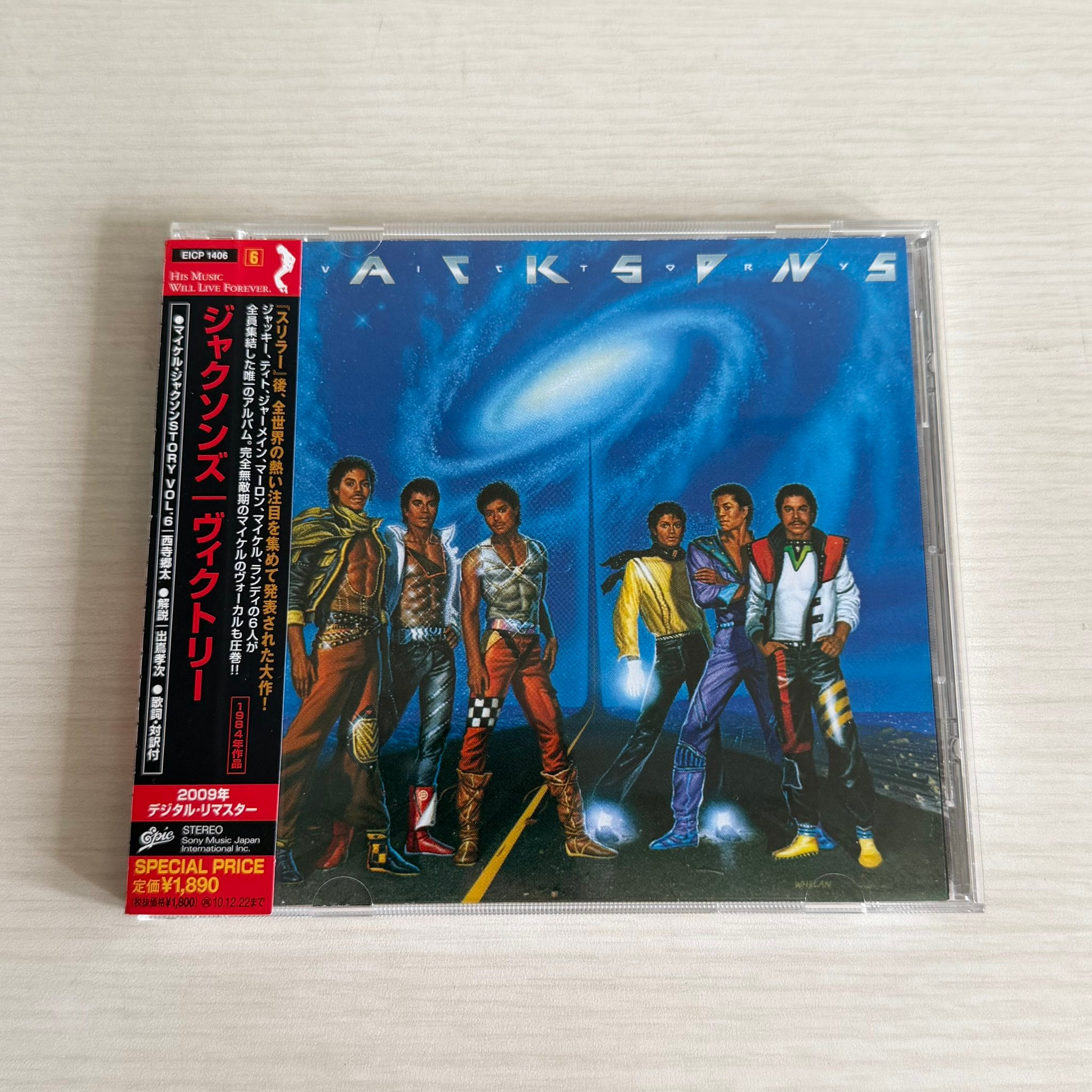Michael - Jackson 5 - Third Album & Maybe Tomorrow, two classic 