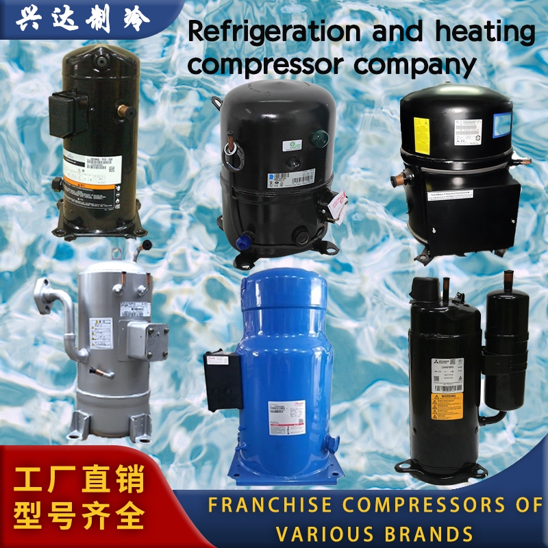 Xingda Refrigeration
