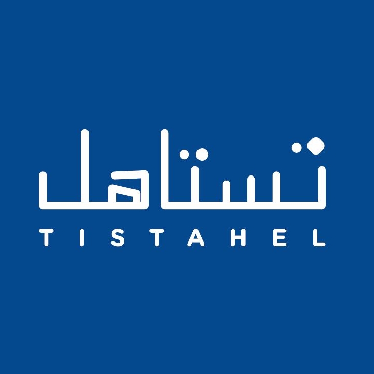 Tistahel تستاهل