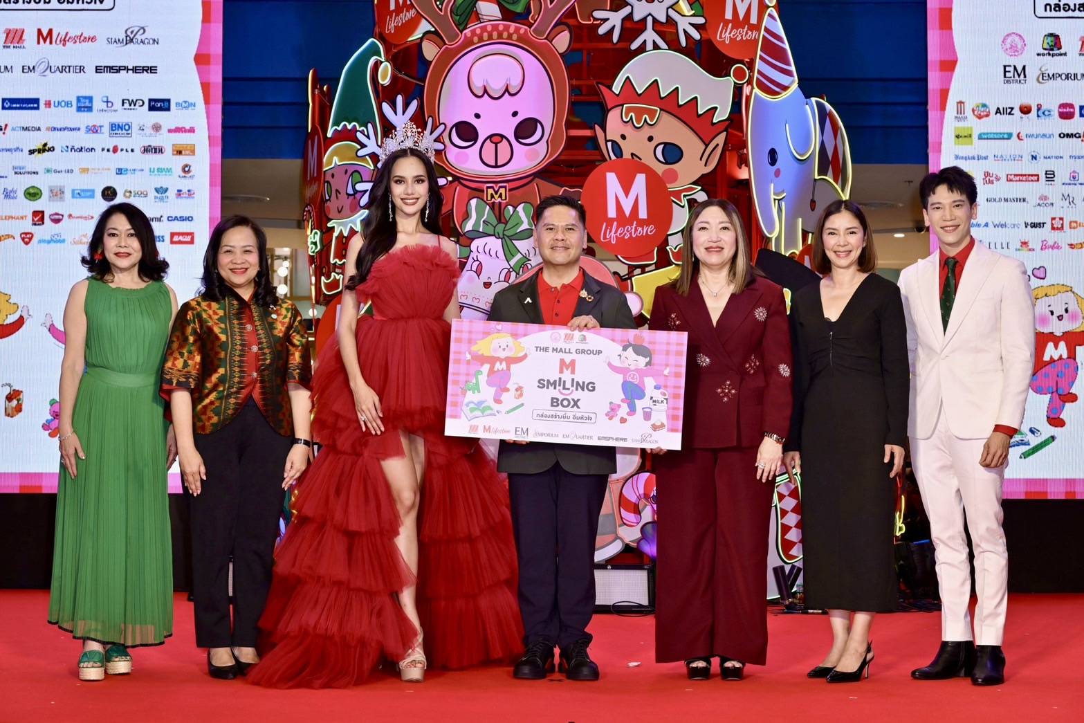 BrandAge Online - 📢เดอะมอลล์ กรุ๊ป M Smiling Box... | Facebook