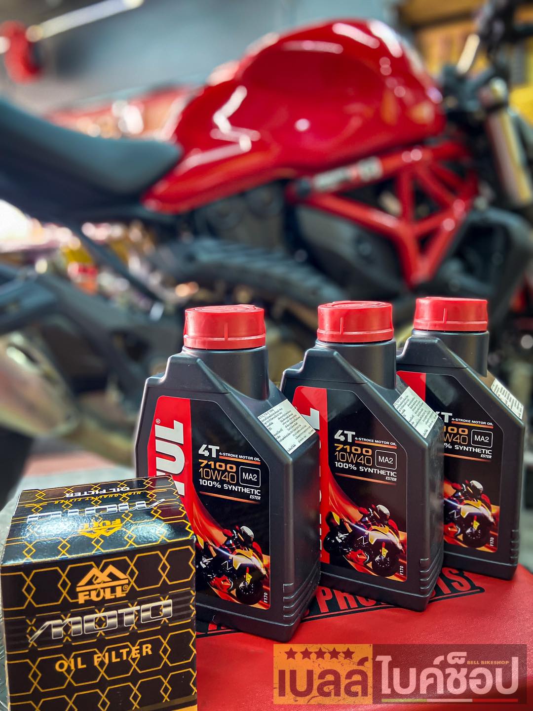 เบลล์ ไบค์ช็อป - Ducati M821 น้ำมันเครื่องMotul7100... | Facebook