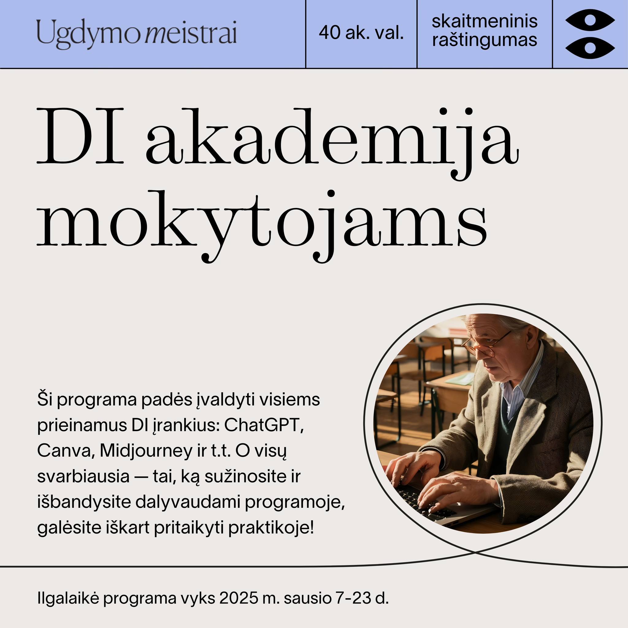 Ugdymo meistrai - Iki programos “DI AKADEMIJA MOKYTOJAMS”... | Facebook