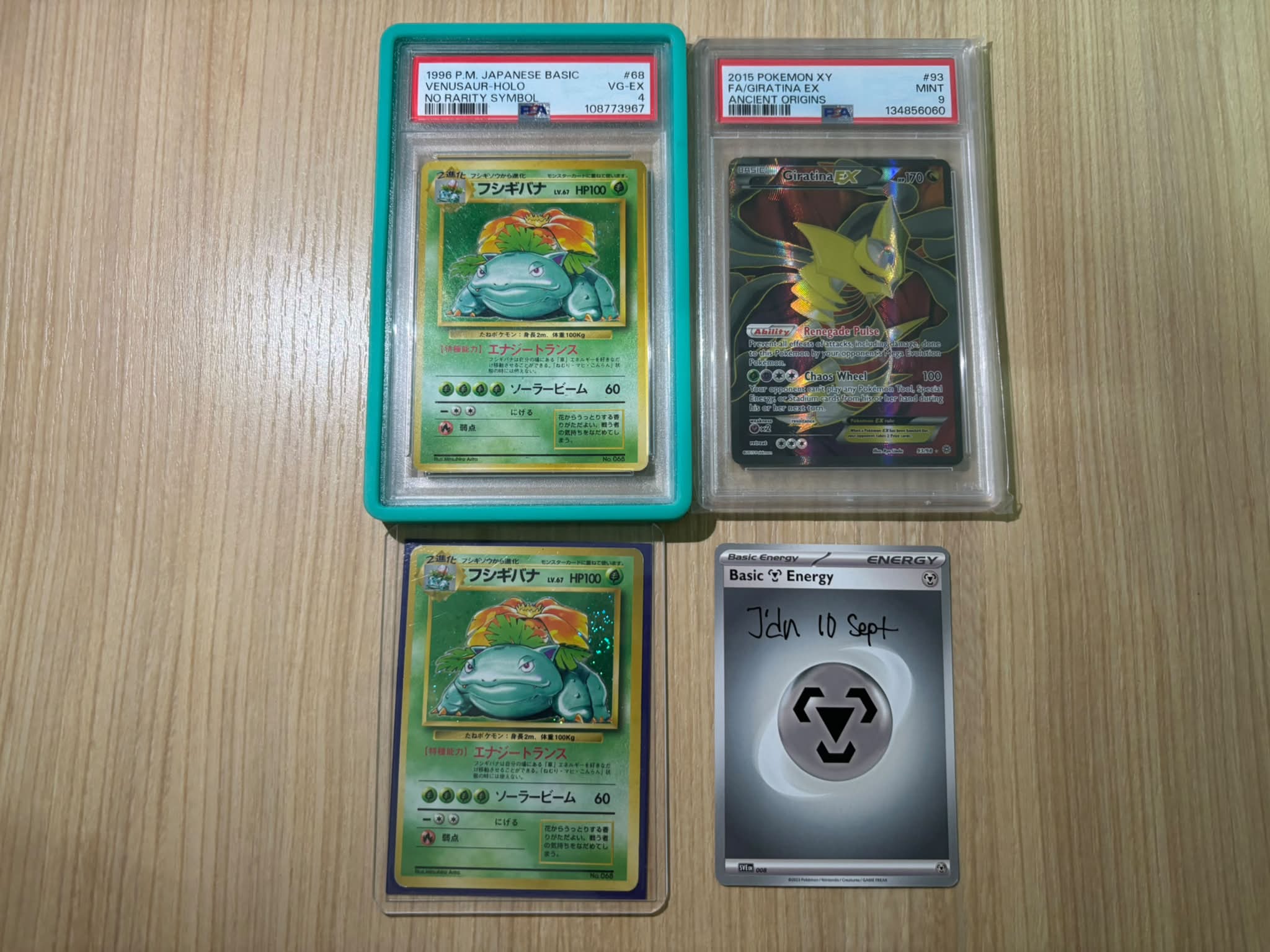 No rarity Japanese Pokémon cards for sale