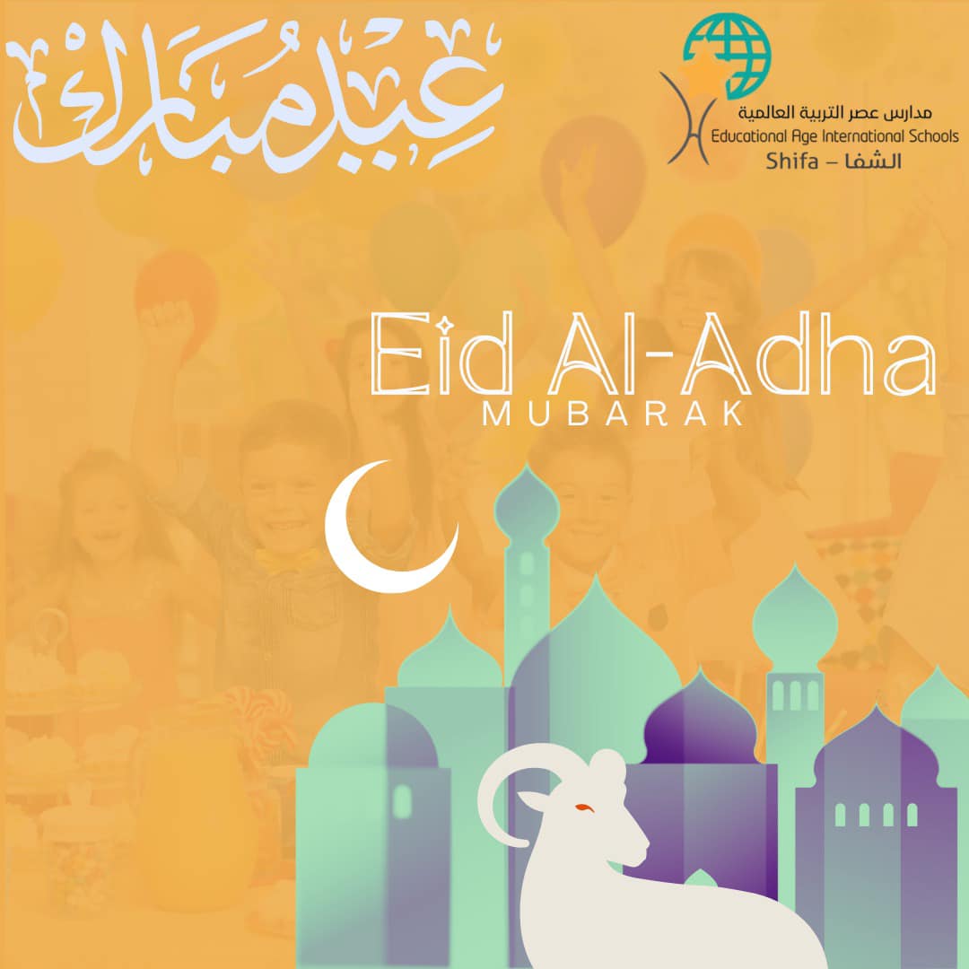 Educational Age Shifa | Riyadh