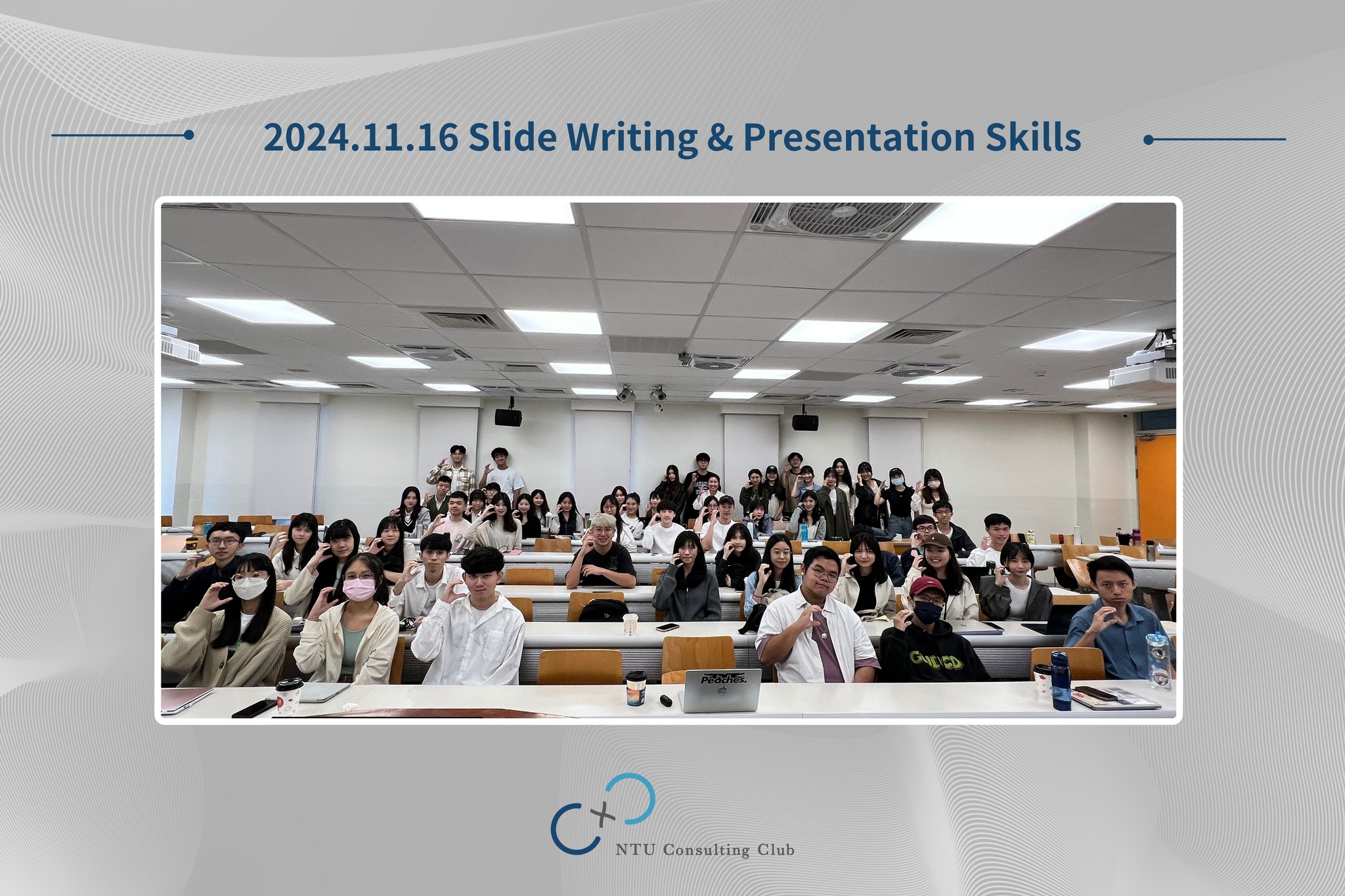 社課紀實 | Slide Writing &... - NTU Consulting Club | Facebook