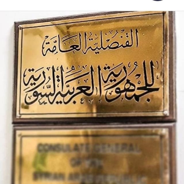 Abdullah Raslan - سؤال يتكرر دائماً هل أنت نادم على العودة... | Facebook