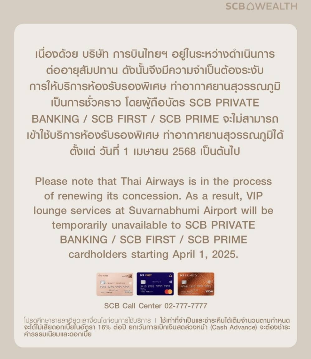แลกไมล์ & สะสมไมล์ | อิอิกำ... | Facebook