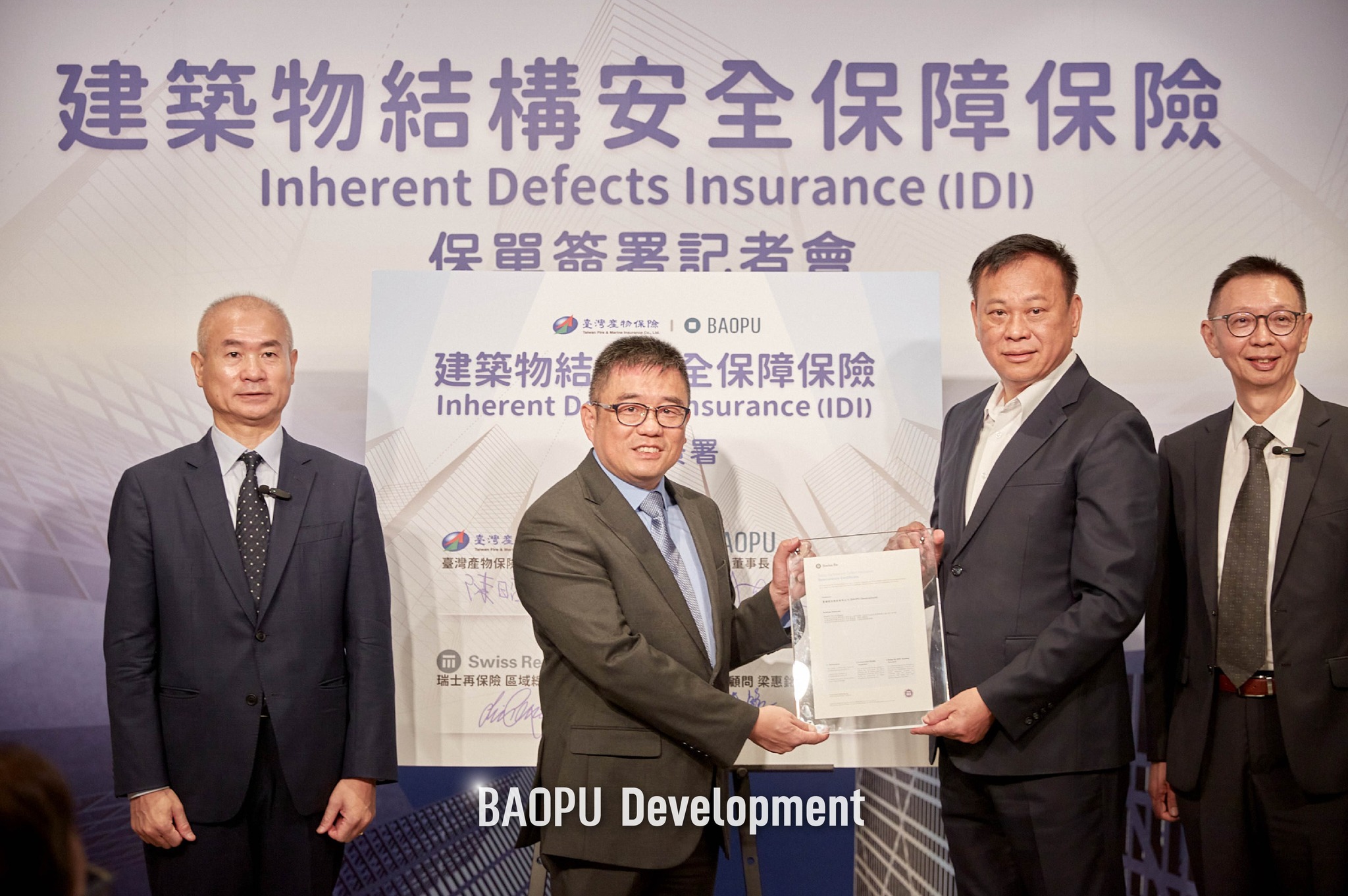 IDI（#建築物結構安全保障保險，Inherent Defect... - SGS 台灣檢驗科技建築品質服務 | Facebook