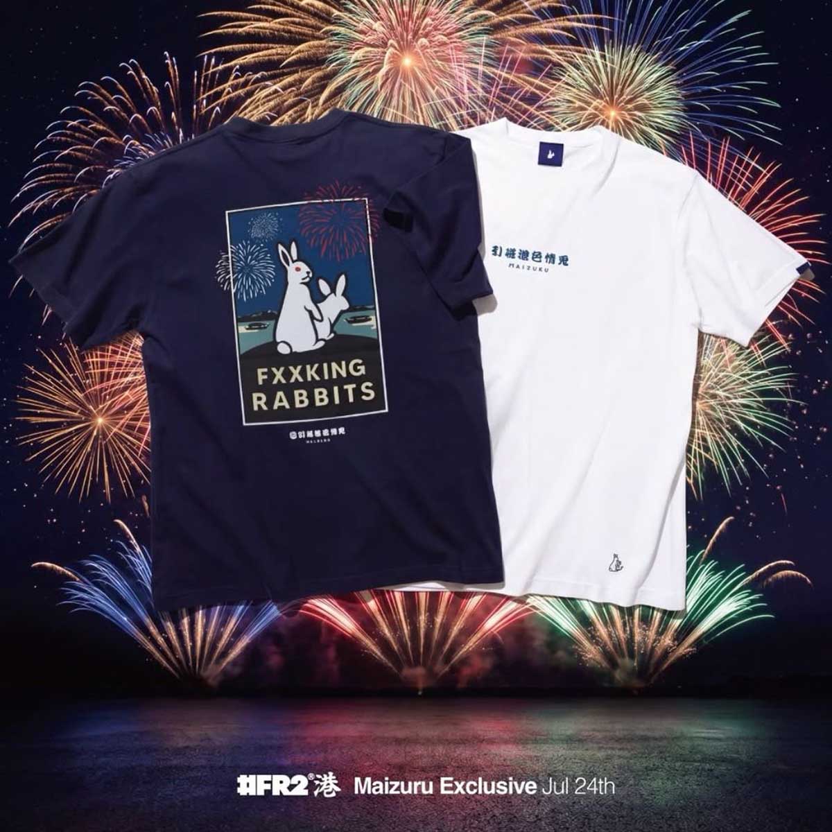 🎆 FR2 港（Minato）舞鶴限定｜花火兔T-Shirt 🇯🇵 夏日限定登場！ 以
