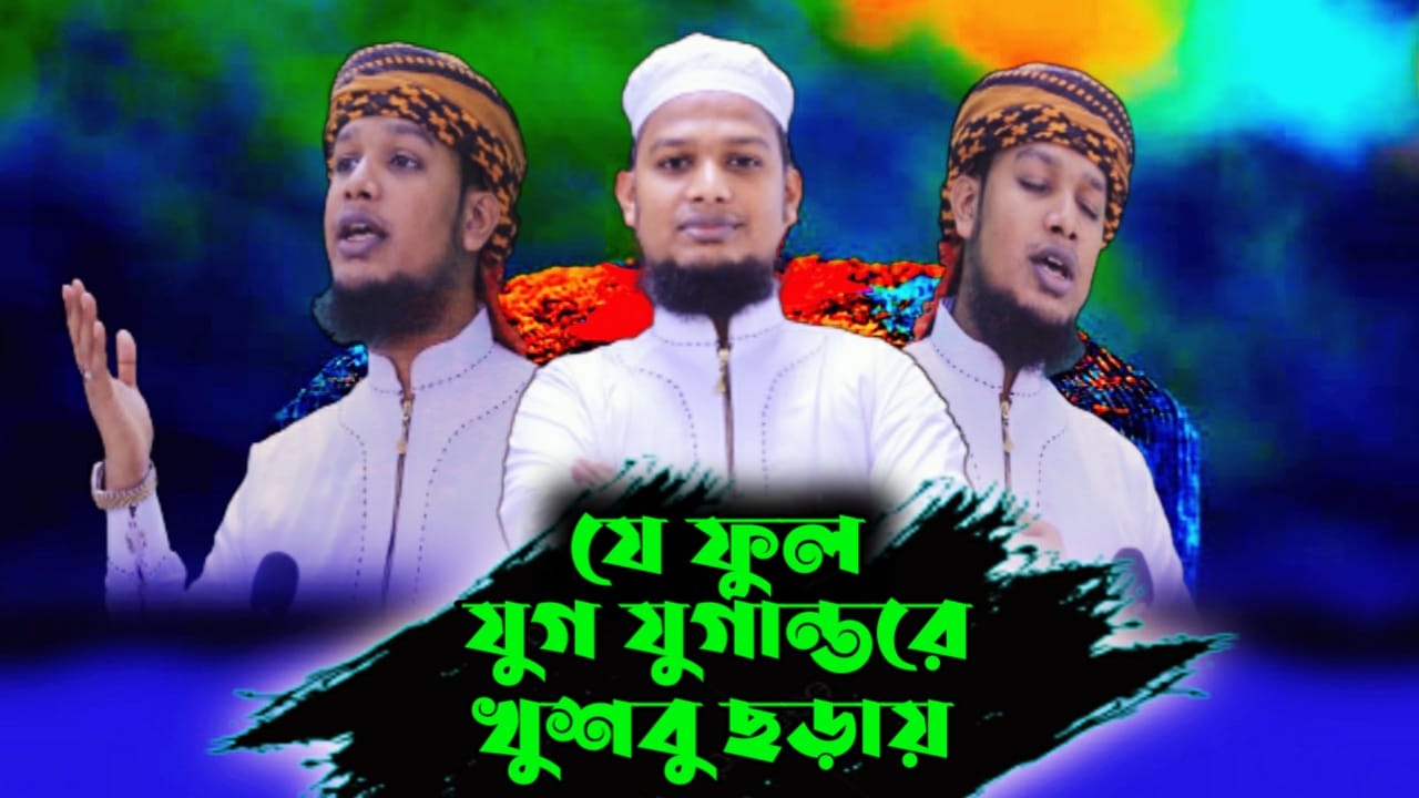 Ab Rahman