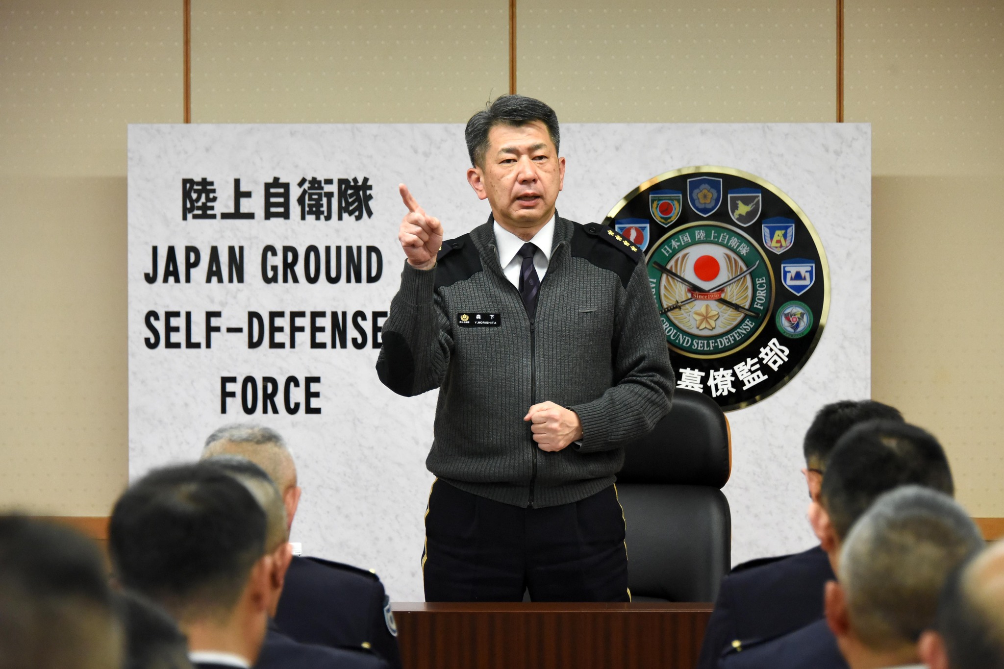 Japan Ground Self-Defense Force