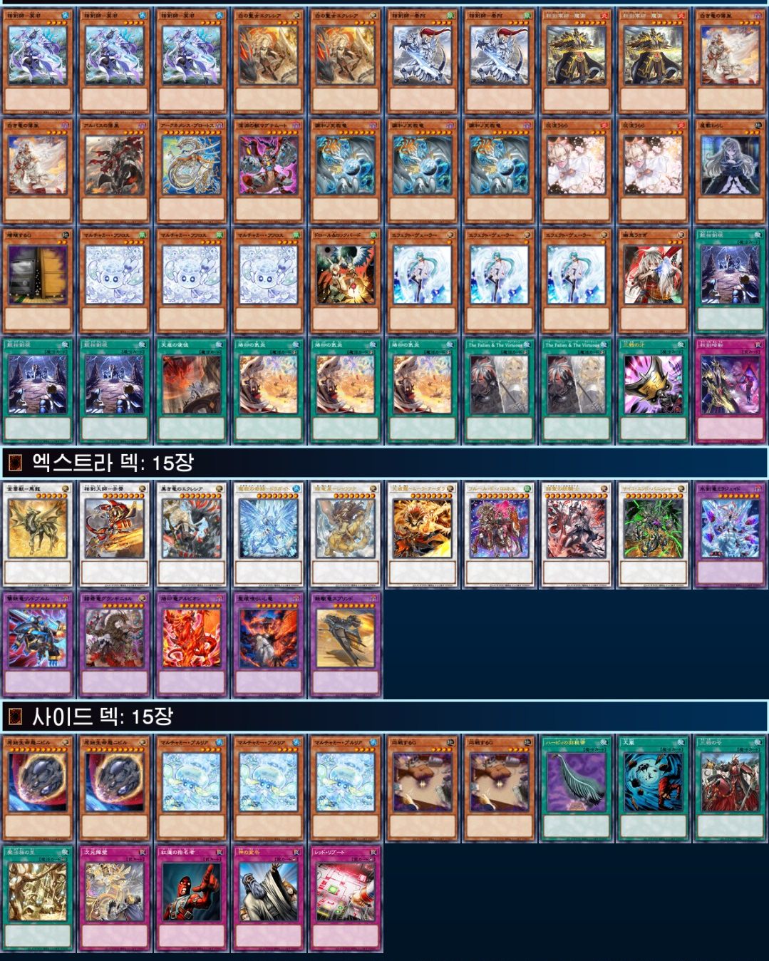 7BOX ね*も様 遊戯王OCG まとめ売り