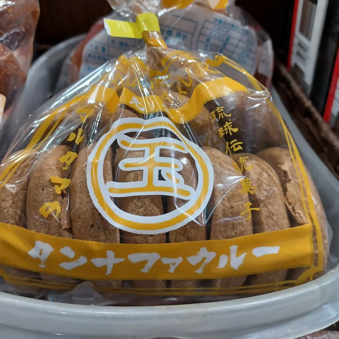はいたい！！ お土産品店 沖縄美々（ちゅらじゅら）の商品を紹介致し