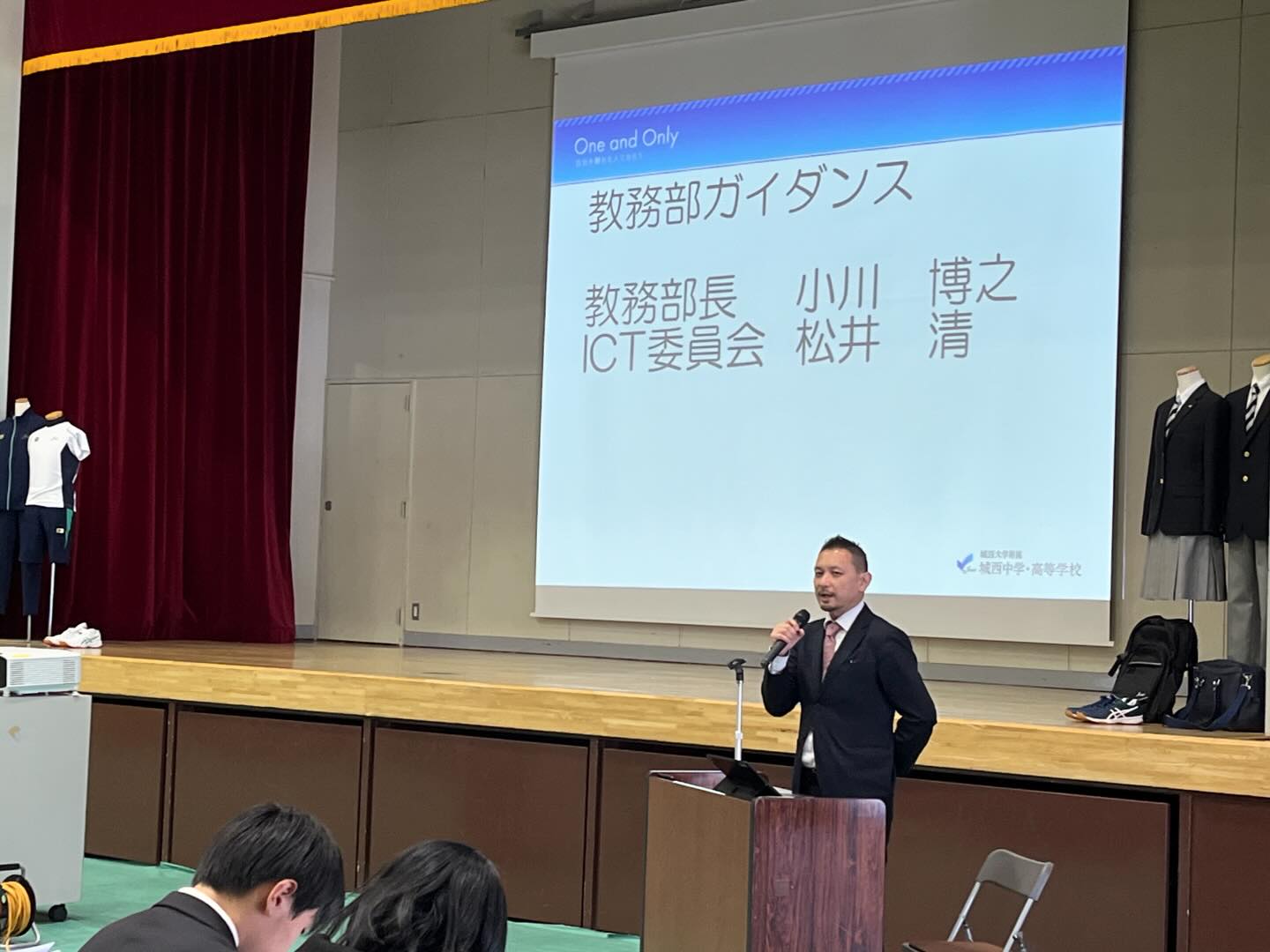 城西大学附属城西中学高等学校 - 令和6年度高校入学予定者説明会を開催しました。...