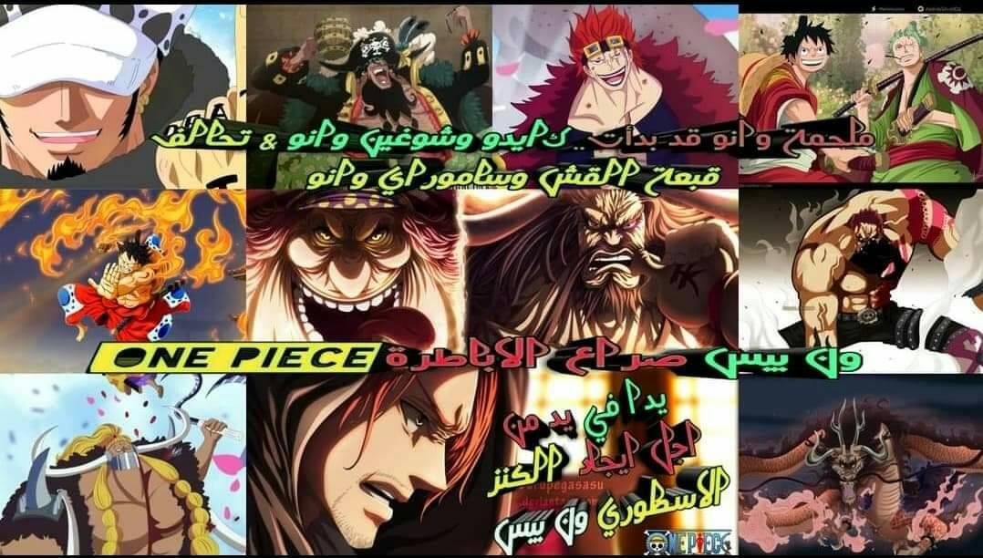 Clash Of Emperors Manga Team Home Facebook