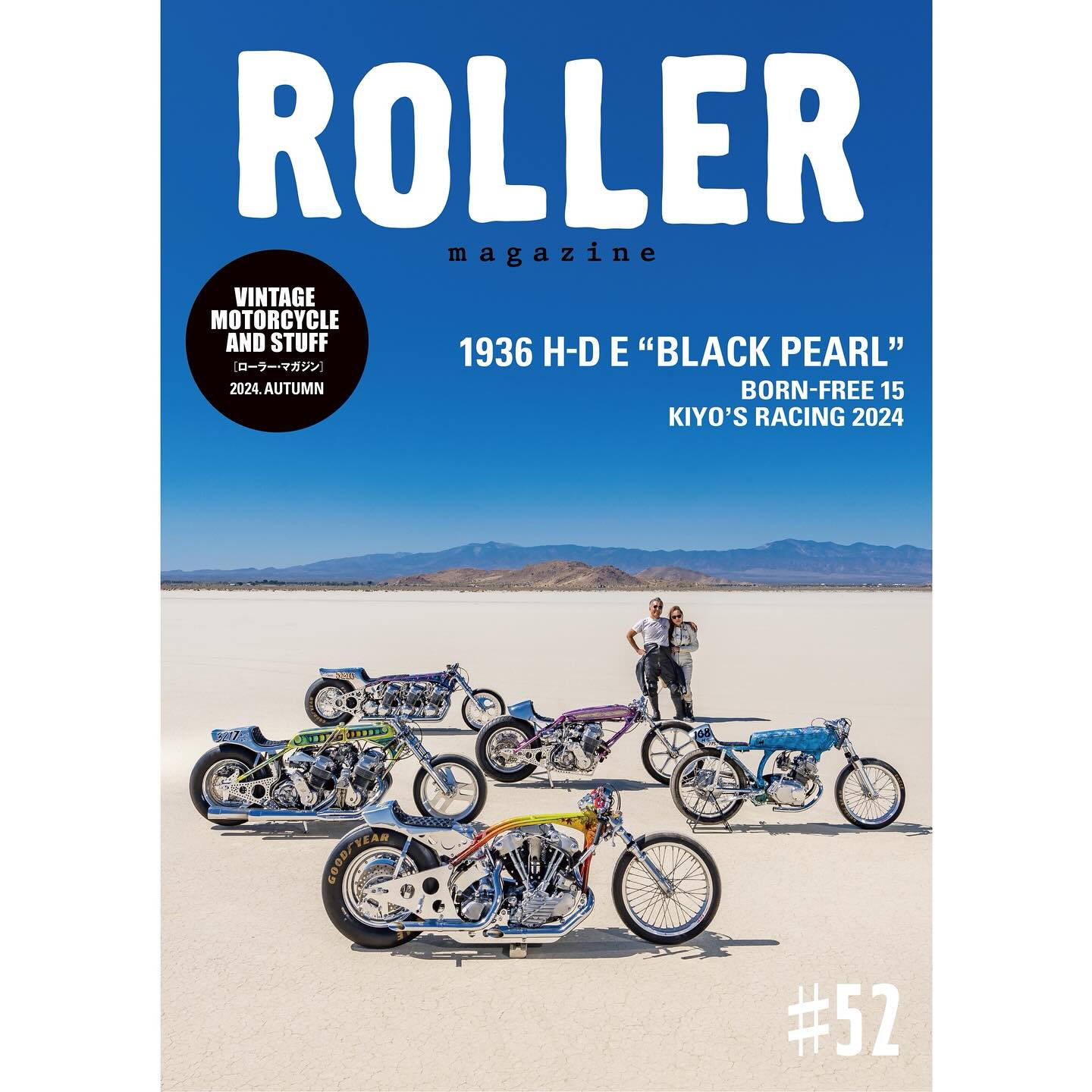 25冊 BIKE 雑誌・TOUCH 見張ら
