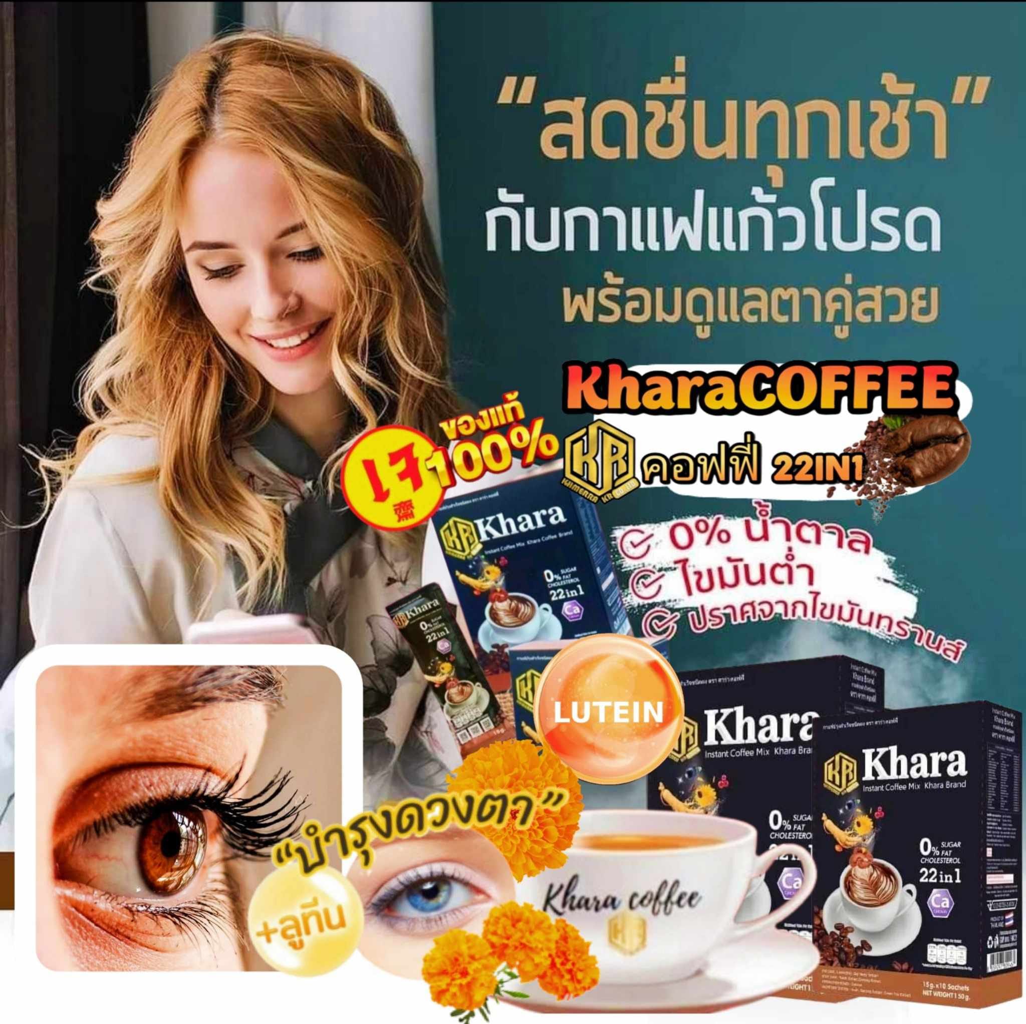 สุขภาพหัวใจและสมอง…คือของขวัญที่คุณให้ตัวเองได้ทุกวัน 💚 ด้วย NIKAO Inca ...