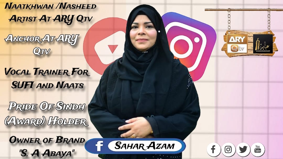 Sahar Azam - Naatkhawan..Host - Fanpage