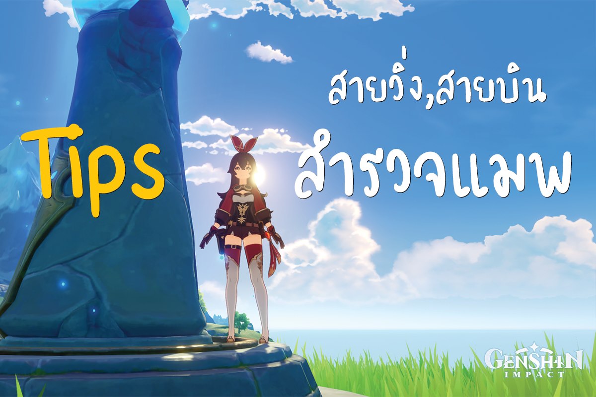 RYZEL - พี่เป็นนักเกมเมอร์