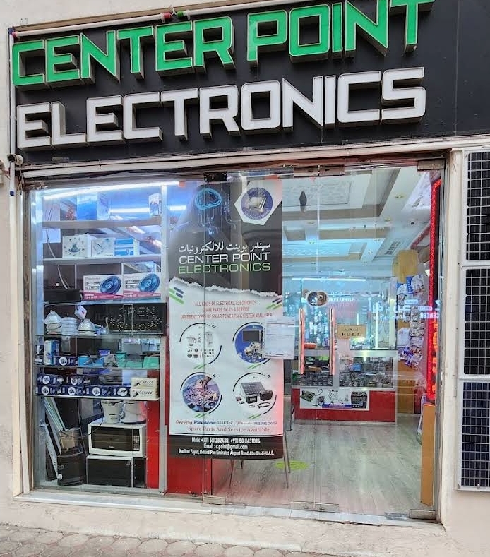 Center Point Electronics Abu dhabi | Abu Dhabi