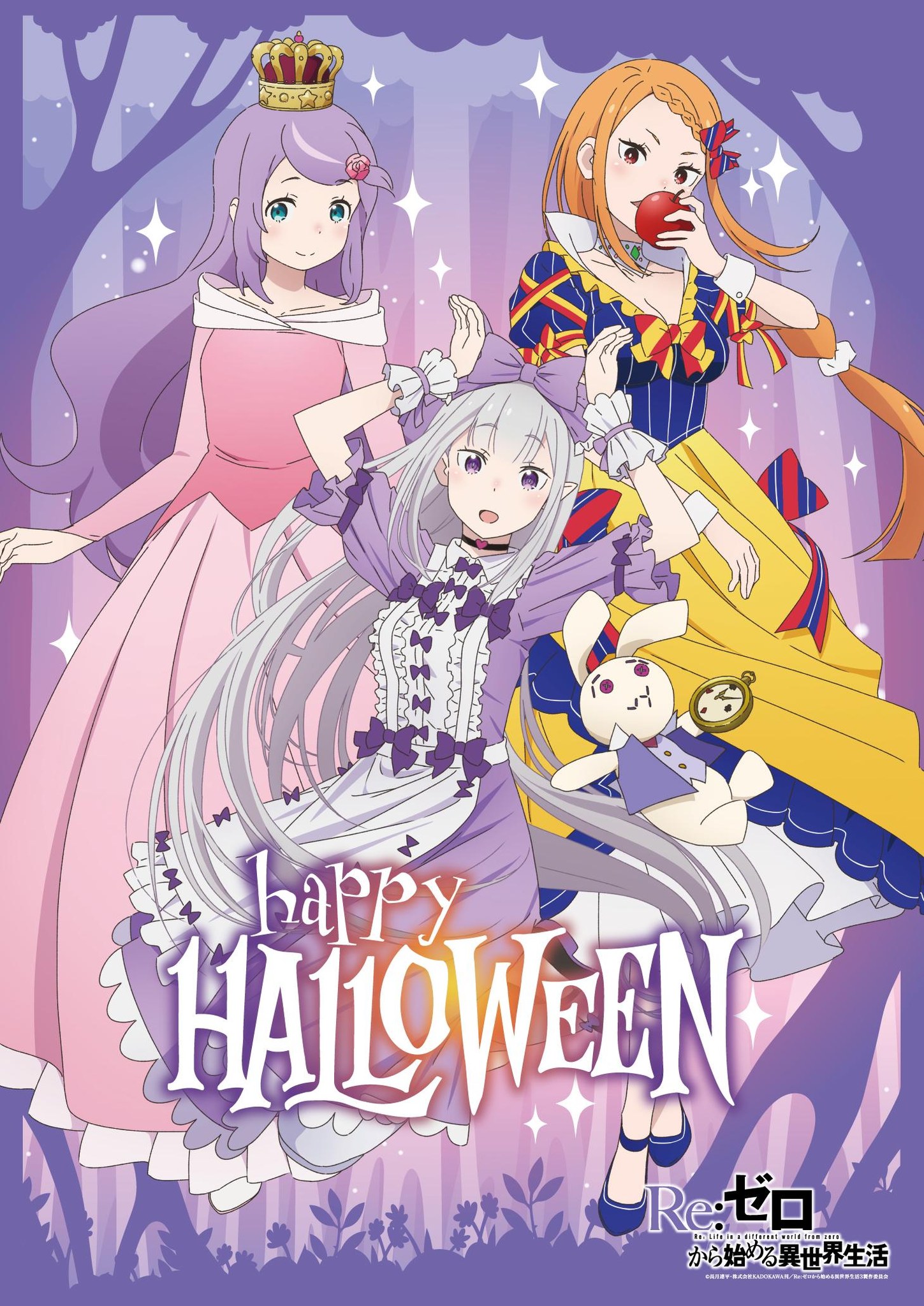 LOOK: Re:Zero − Starting Life in Another World Season 3 Halloween 