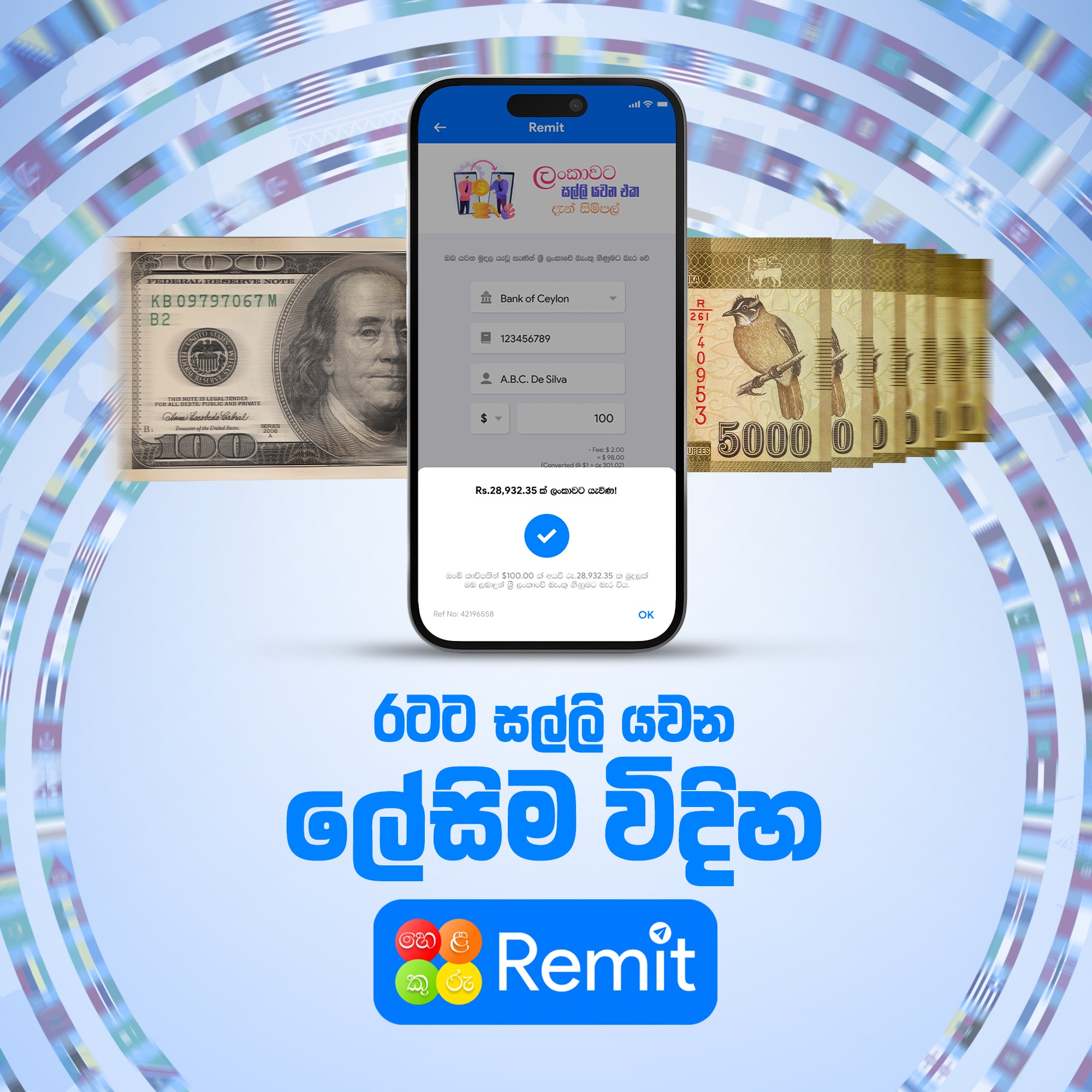 Dhanika Perera - #හෙළකුරු #Remit ලංකාවෙ Payments ඩිජිටල්... | Facebook