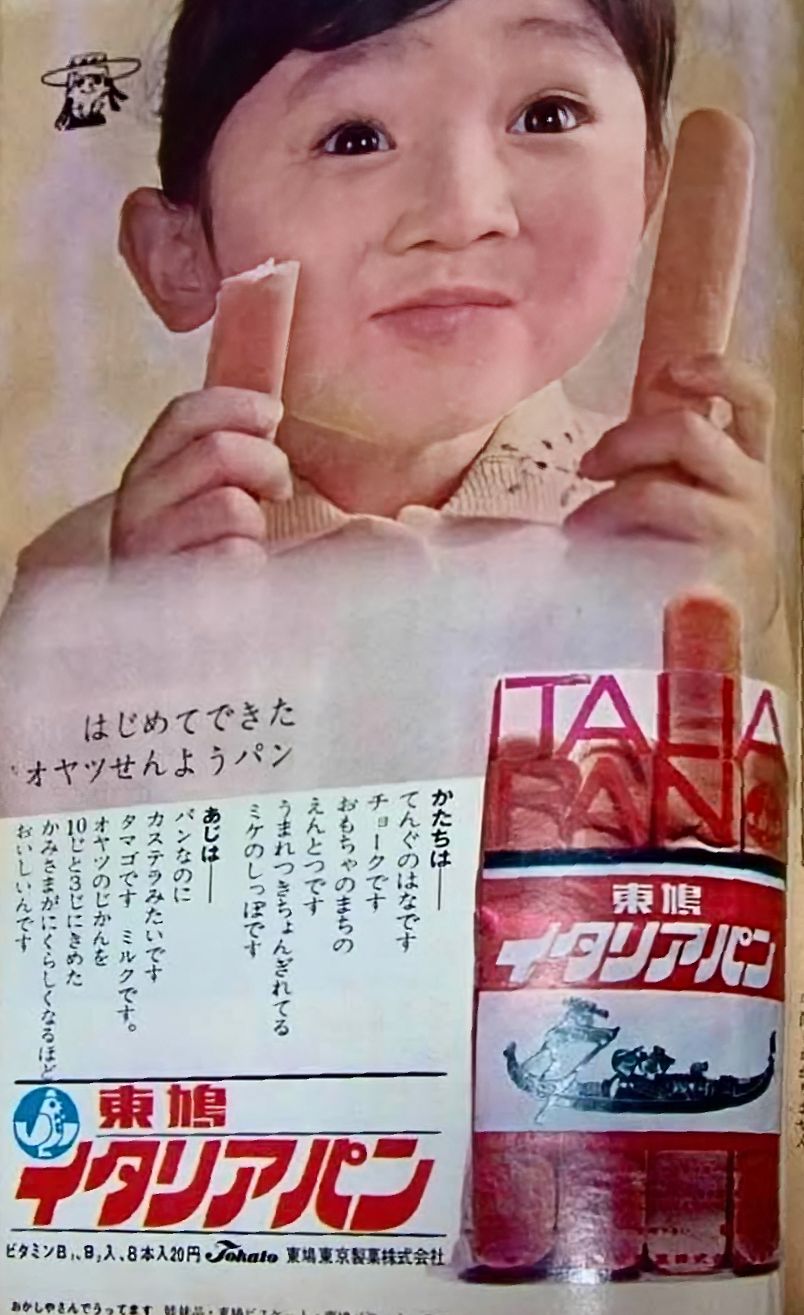 【中古】 大市民（見よ！男の食はかくあるべし！！） 昭和40年代によーく食べていた。 8本入りで、20円だった。