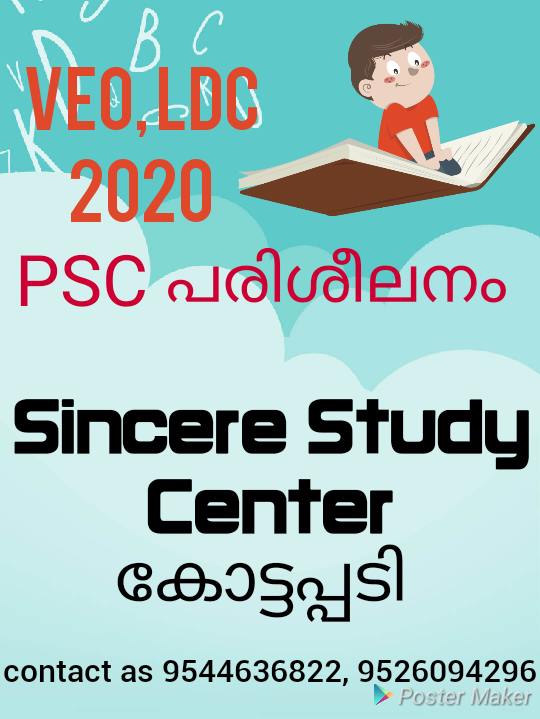 SINCERE STUDY CENTER For PSC