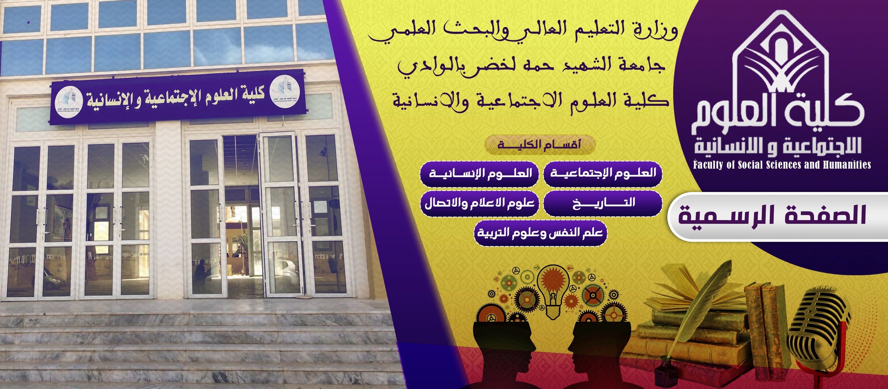 ASEST L'Académie Sportive et Éducative des Sourds de Tunis added a new ...
