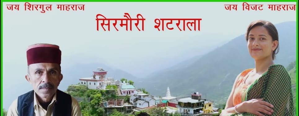 सन 2006 में प्रस्तुत एक संगीत एल्बम वीडियो। जिसमें विभिन्न नाटियों का ...