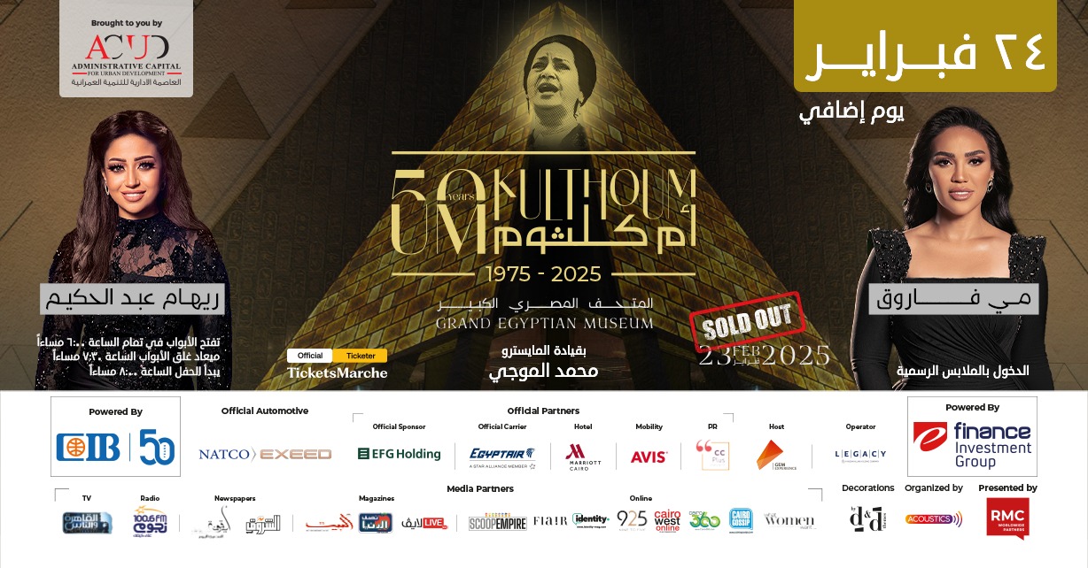 Ticketsmarche.com