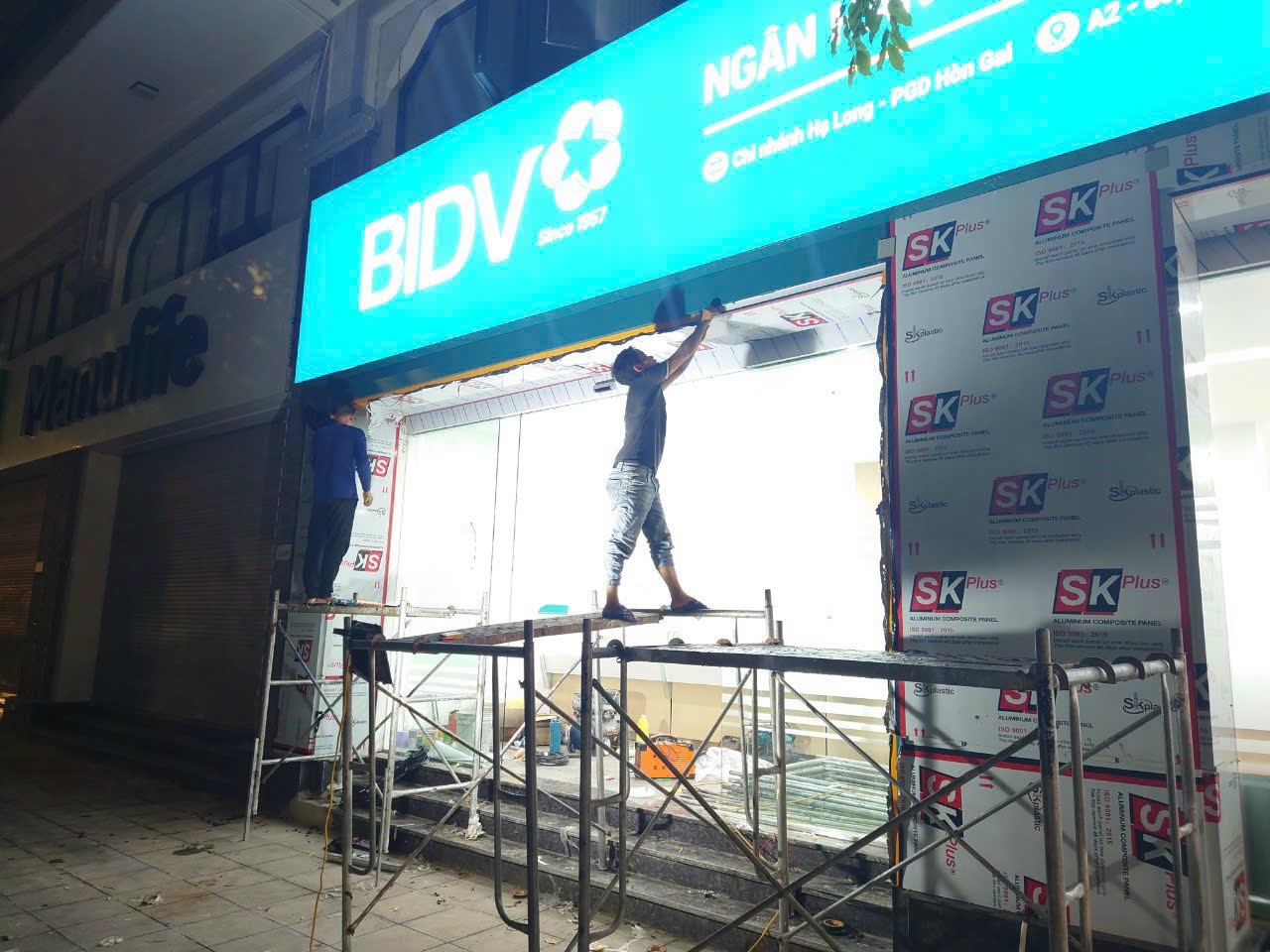 SK Plus - TẤM ỐP ALU SK PLUS ĐỒNG HÀNH CÙNG HỆ THỐNG NGÂN... | Facebook