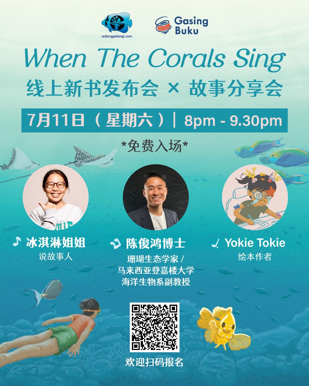 林川滢- 《驯鹿六季》简介来自北京的少年因为妈妈在车祸中丧生而极度伤
