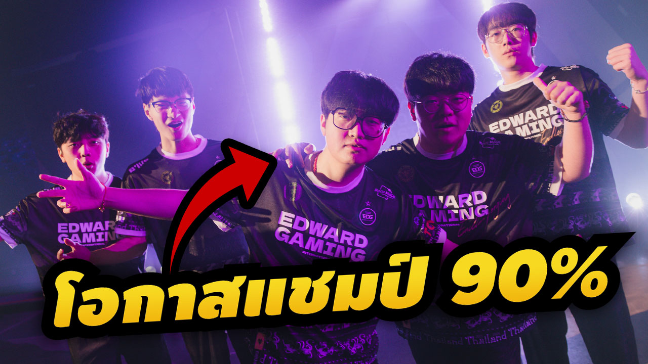Rednight - วิเคราะห์แข่งรอบ Playoffs มองหาทีมแชมป์ทัวร์... | Facebook