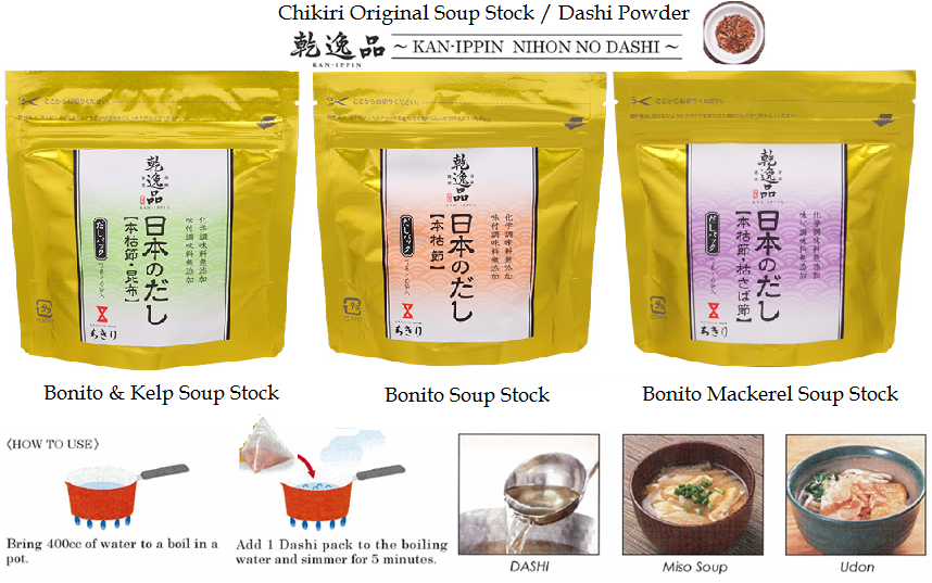 Eylp M Wy1wb8m https es la facebook com shizuoka home of mt fuji photos chikiri original soup stock dashi powder kan ippin nihon no dashi are made from 1004119182996355
