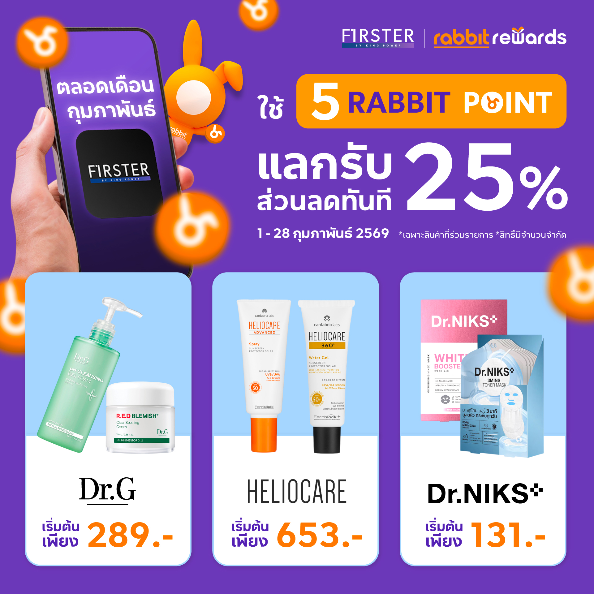 FIRSTER LIFESTYLE updated their cover... - FIRSTER LIFESTYLE