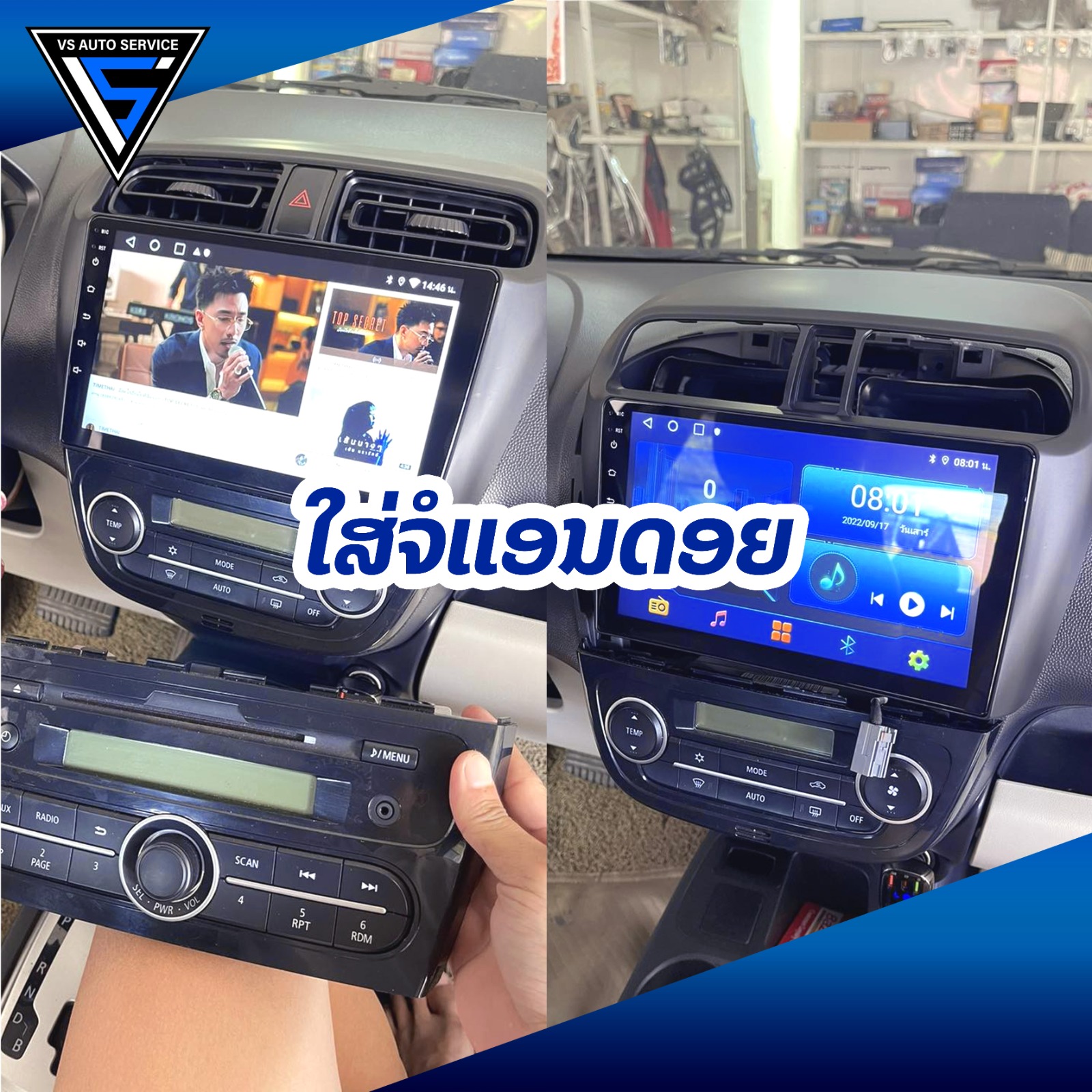 VS Auto service - ປະດັບຍົນ