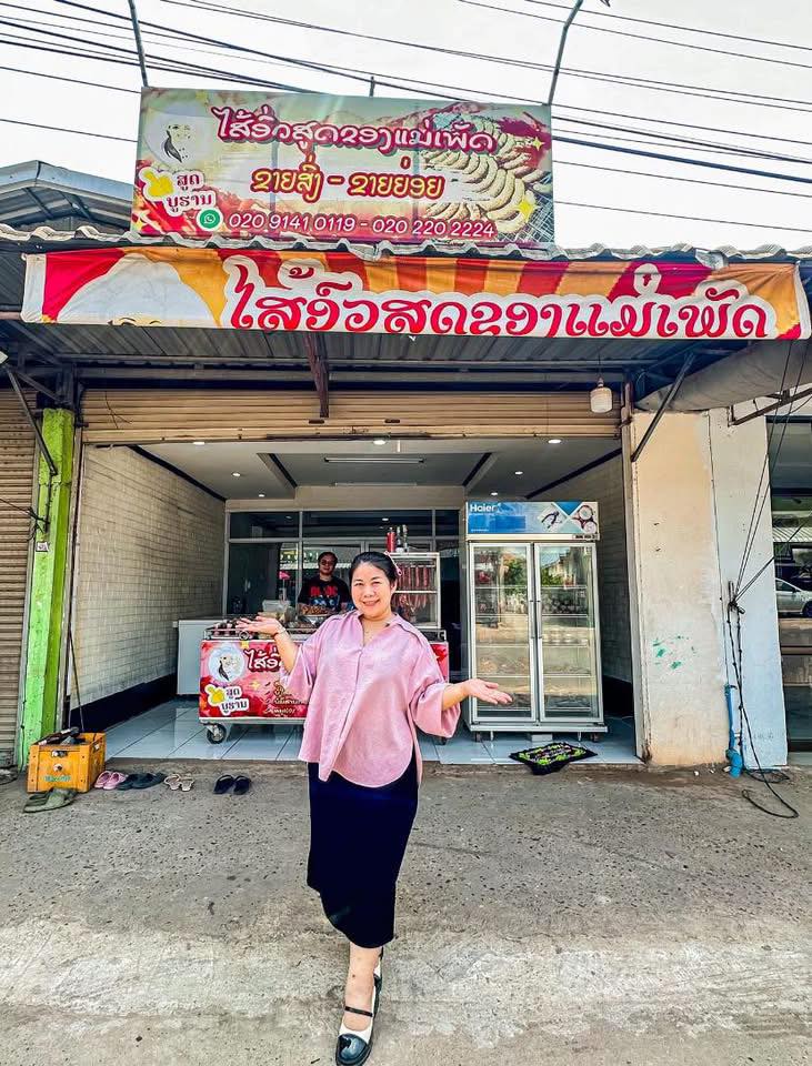 ໄຟຫົວເສົາໂ... - ບໍລິສັດໄຟໂຊລ້າເຊວ - LED Solar Light Mayor Wolf | Facebook