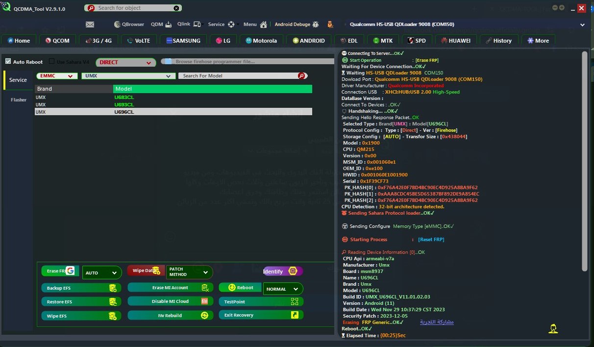 QCDMA-TOOL | بعيدا عن العك ومحاولة الفك اليدوي والبحث في الفيديوهات ومن ...