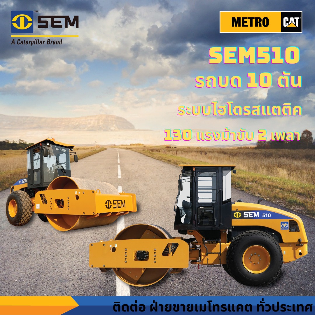 SEM Thailand - 👷🏻‍♂️รถบด SEM510 A Caterpillar Brand -... | Facebook