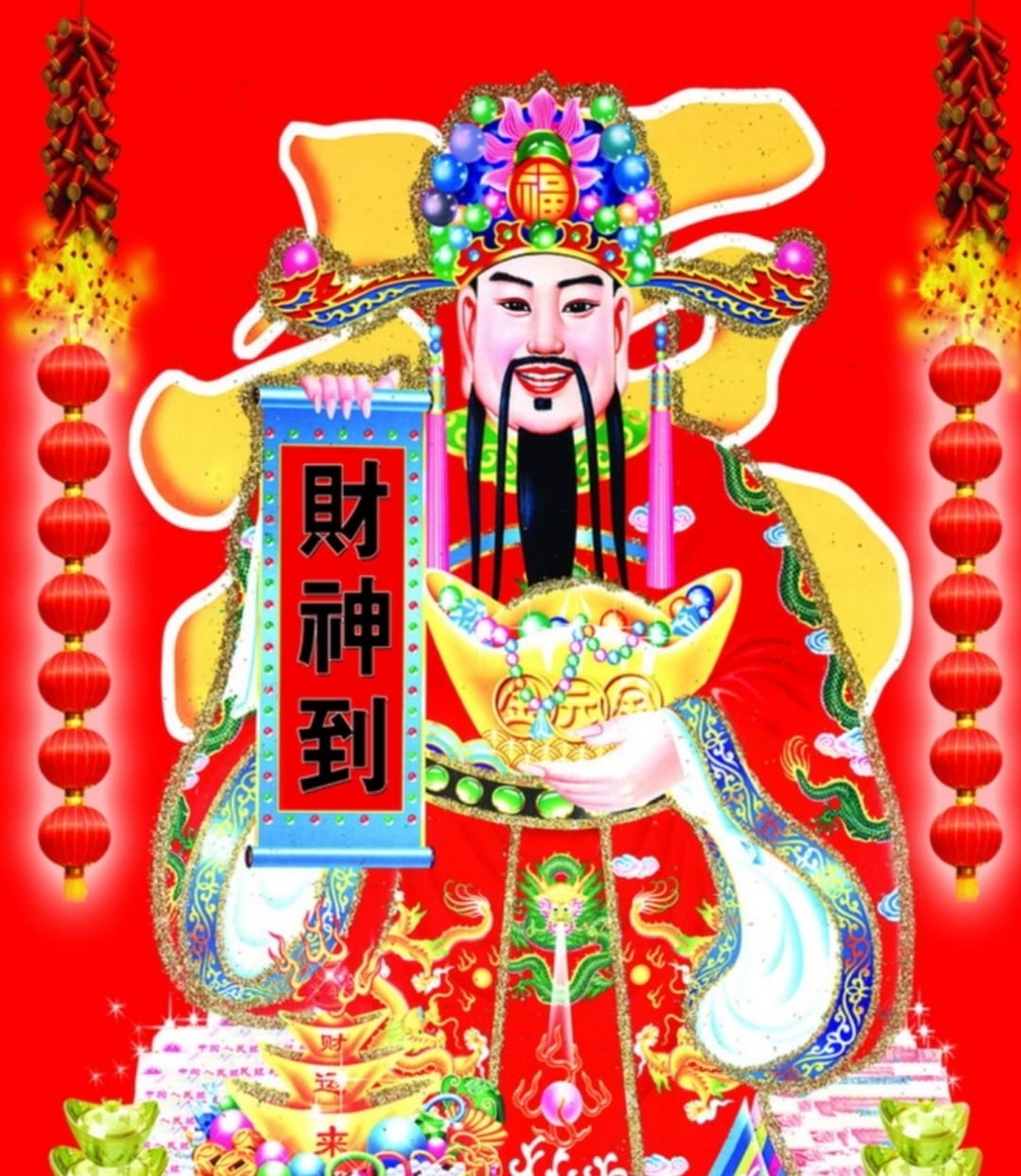 AofAff Karnrawee Sripongpakapun