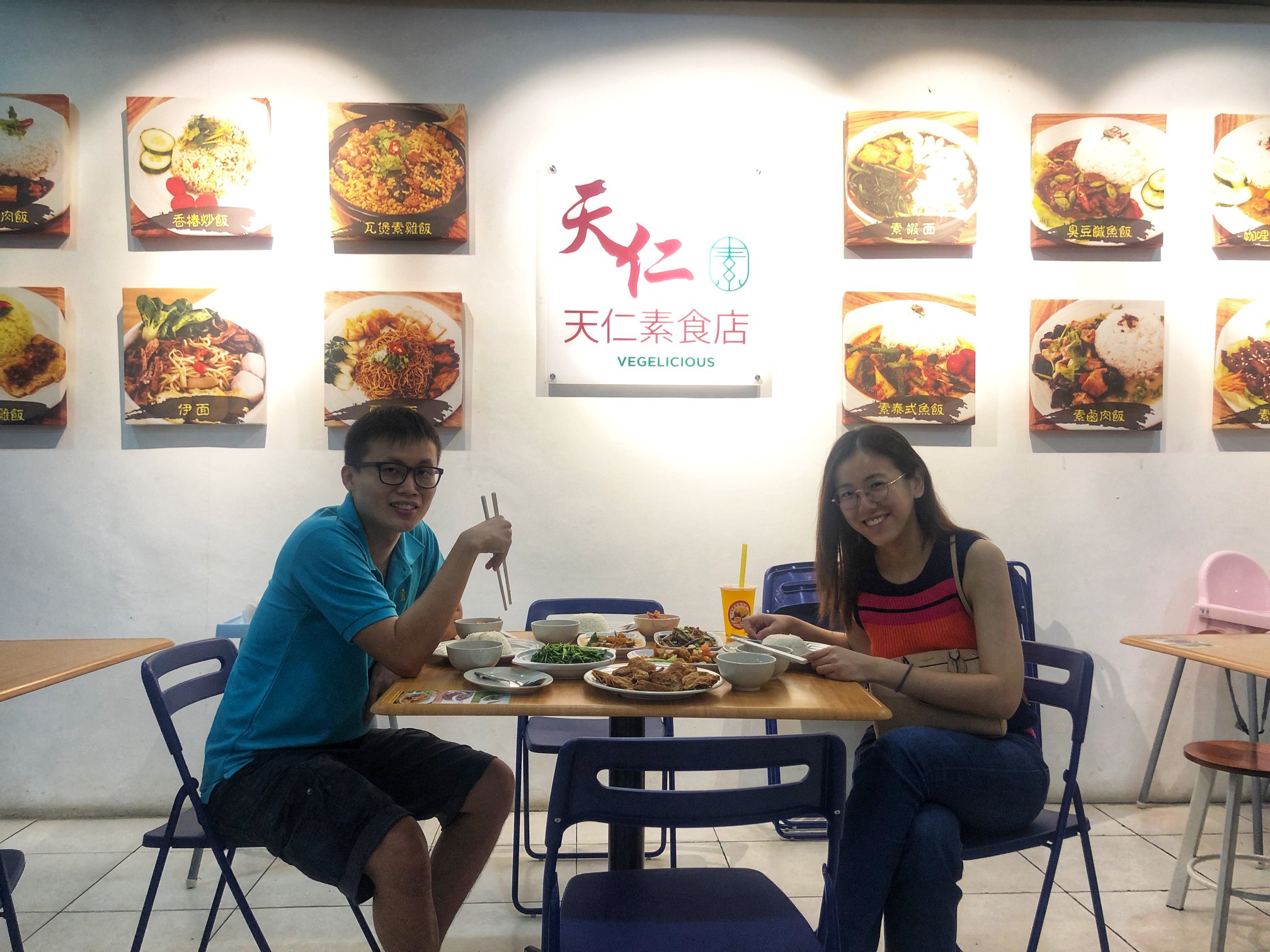Tian Ren Vegelicious 天仁素食店 | Kepong
