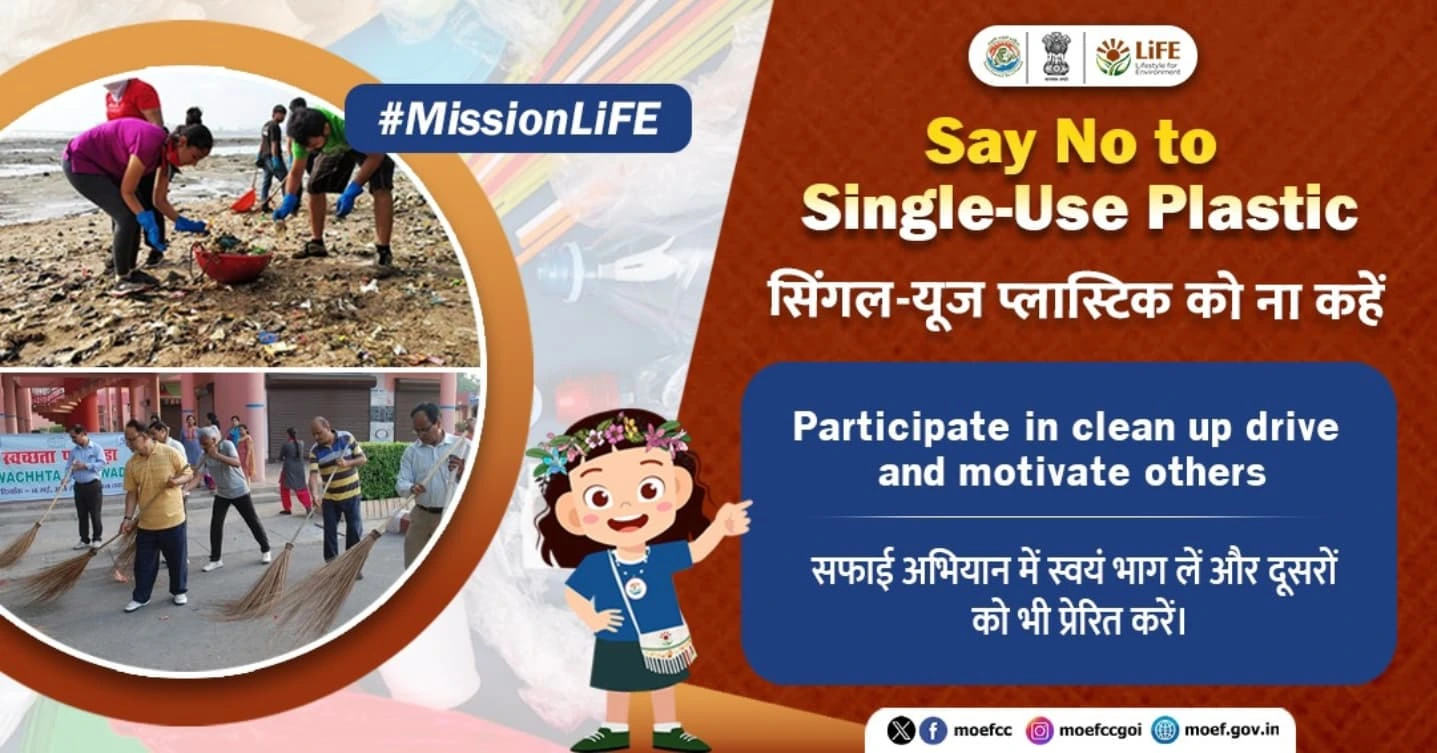 Save No to Single-Use Plastic with Mission LiFE and power a sustainable ...