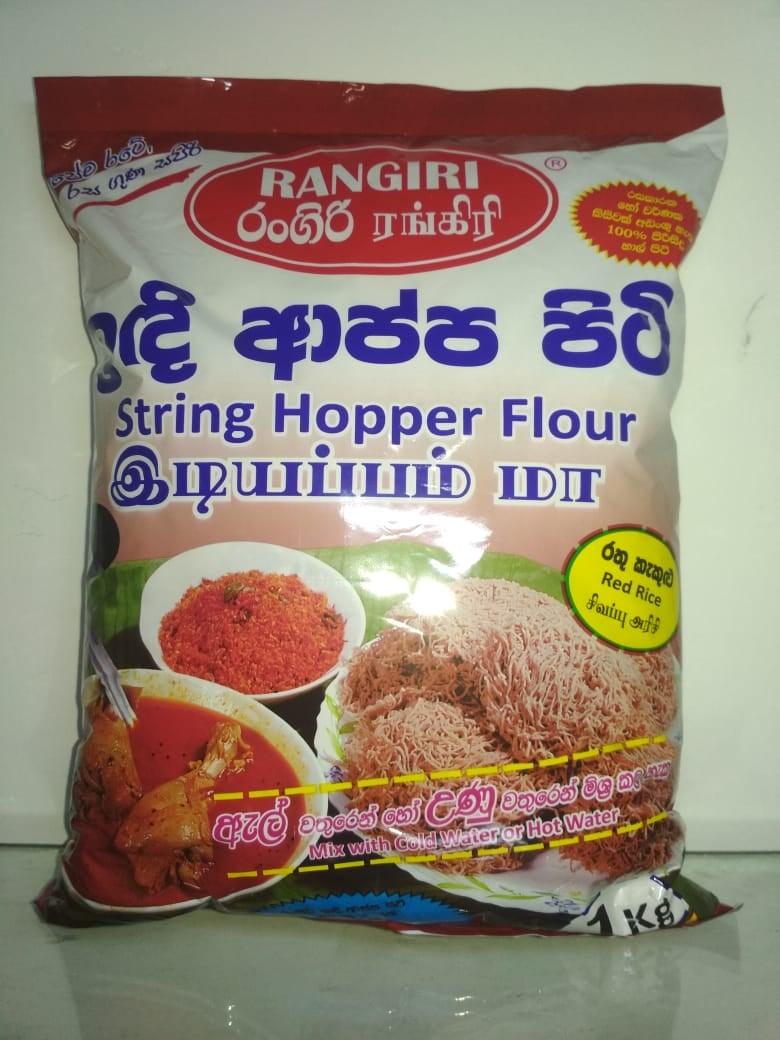 Rangiri food products | Kandy