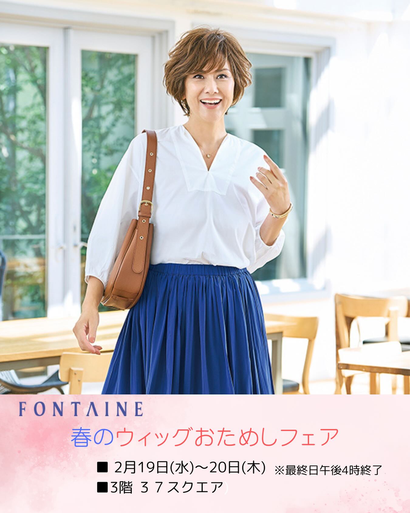 Fontaine blue 12個（With Fontaine coming right up, I hope 